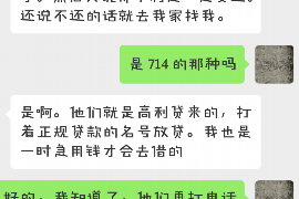 高台讨债公司如何把握上门催款的时机